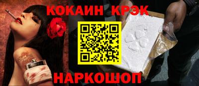 MDMA Славянск-на-Кубани