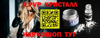 меф Сланцы
