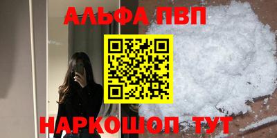 спайс Славгород